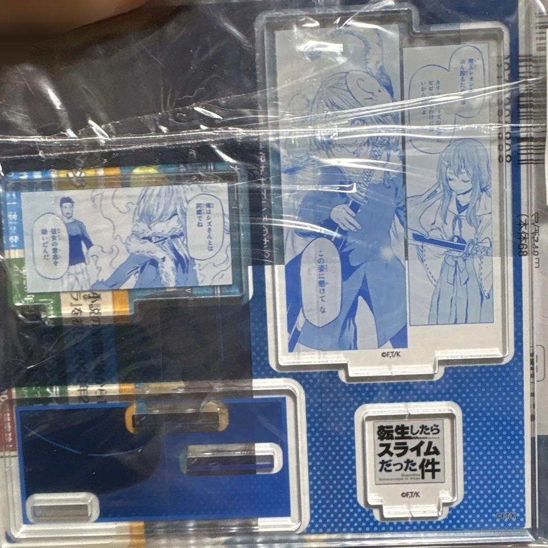 転生したらスライムだった件 TSUTAYA 受注生産 アクリルスタンド