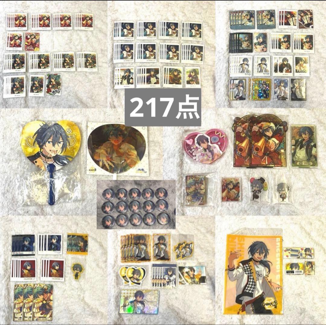 あんスタ 椎名ニキセット