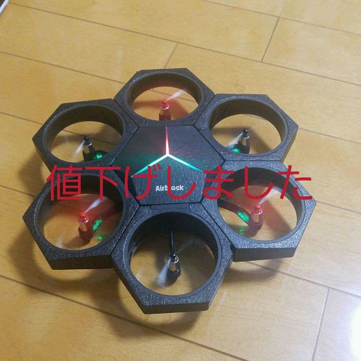 ドローン