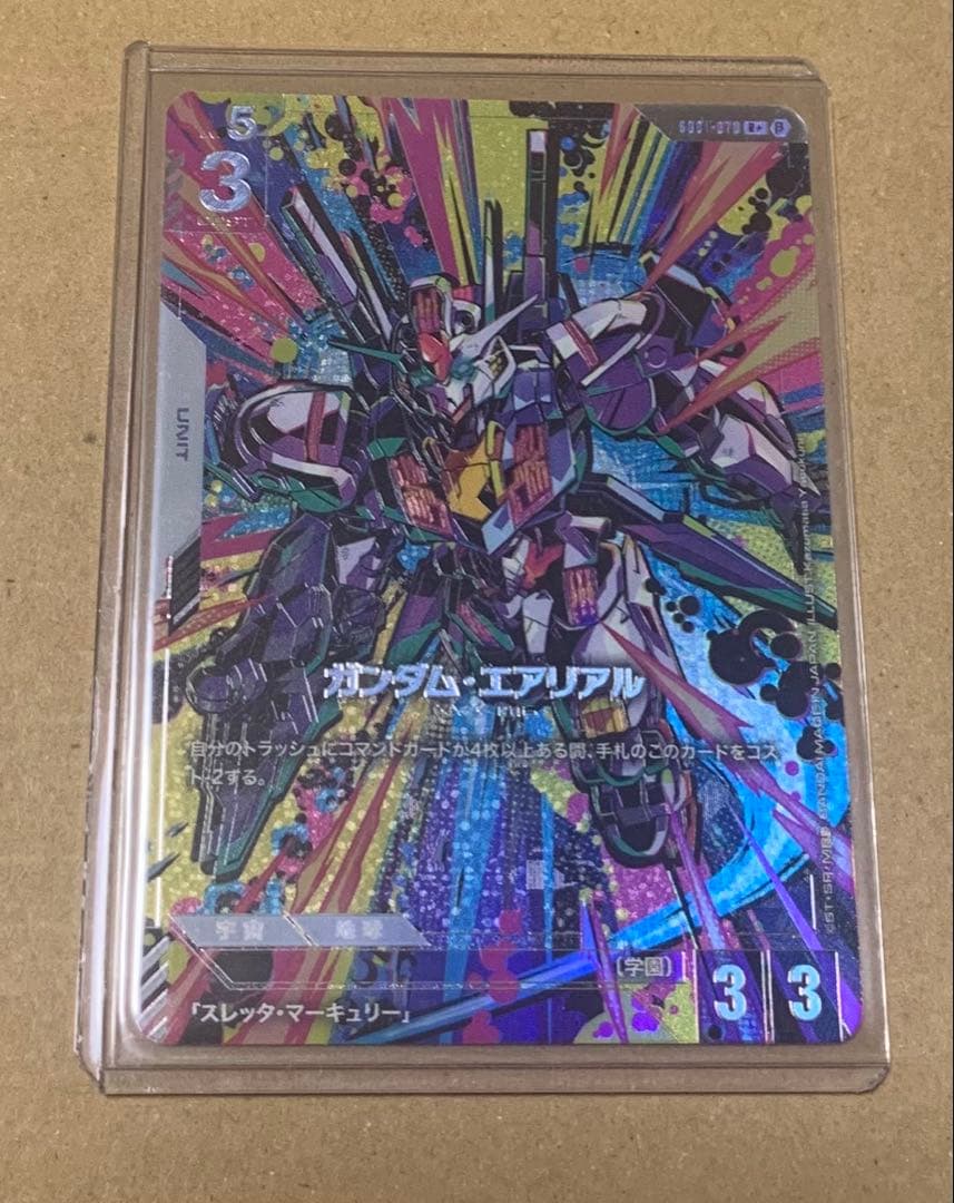 最安値　美品　ガンダム・エアリアル　パラレル　β版