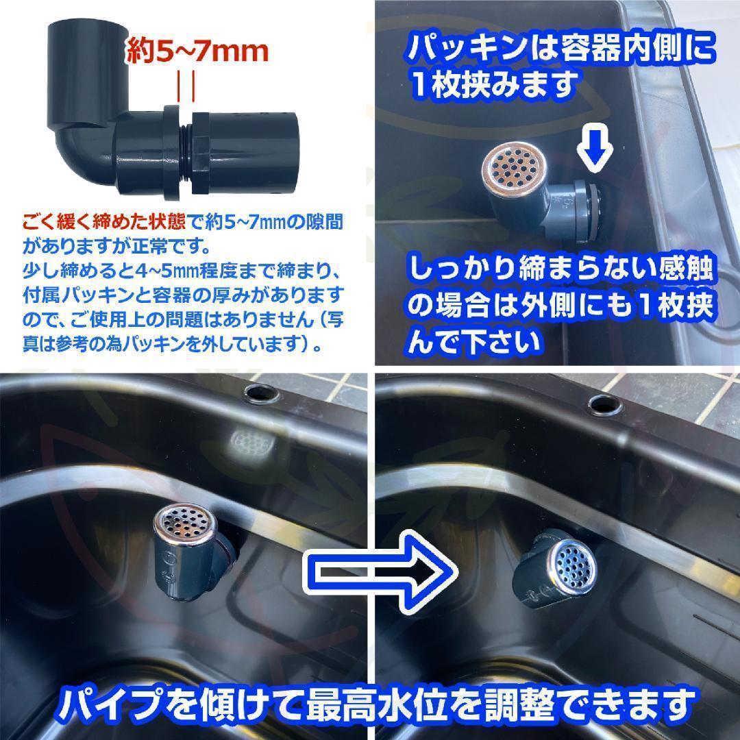 メダカ飼育ケース 80㍑黒x2個 トロ舟 オーバーフロー付 金魚飼育容器 越冬