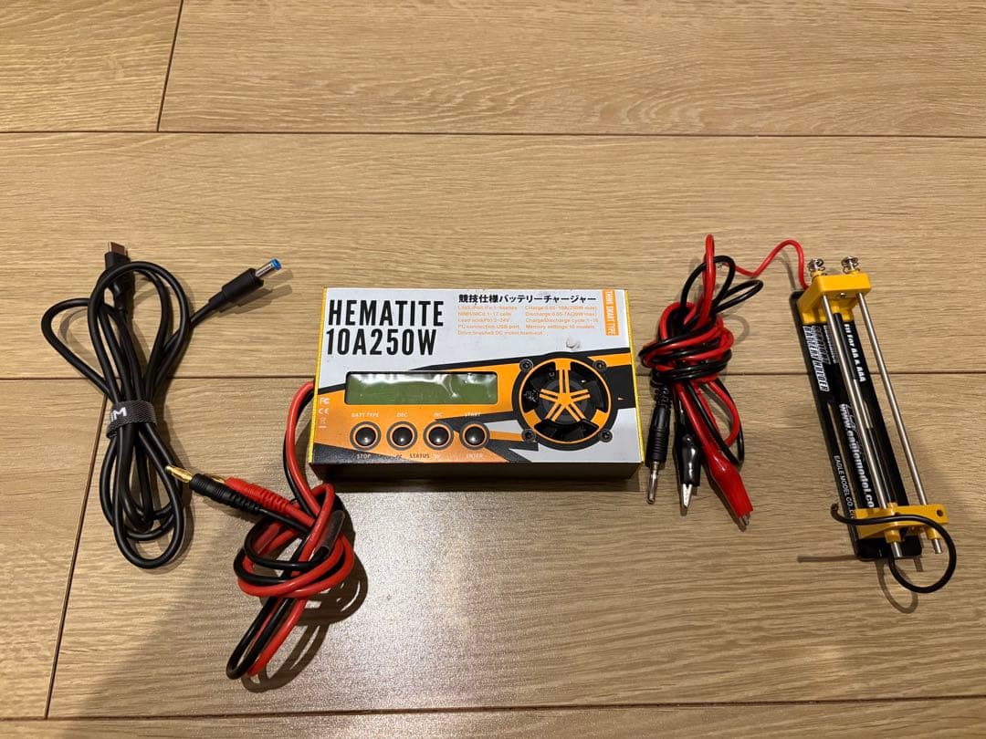 充電器　HEMATITE10A250W（アンチマター同等品）