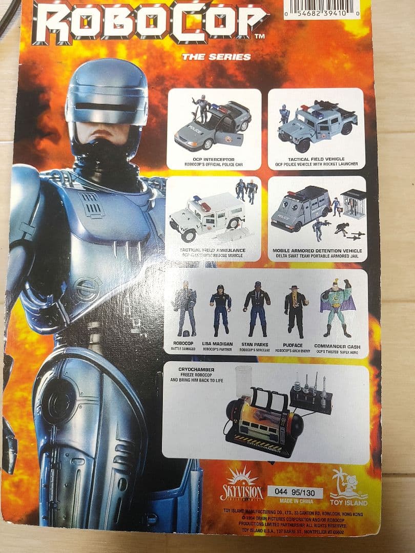 【超希少個体】ロボコップ フィギュア 1994年トイアイランド 未開封