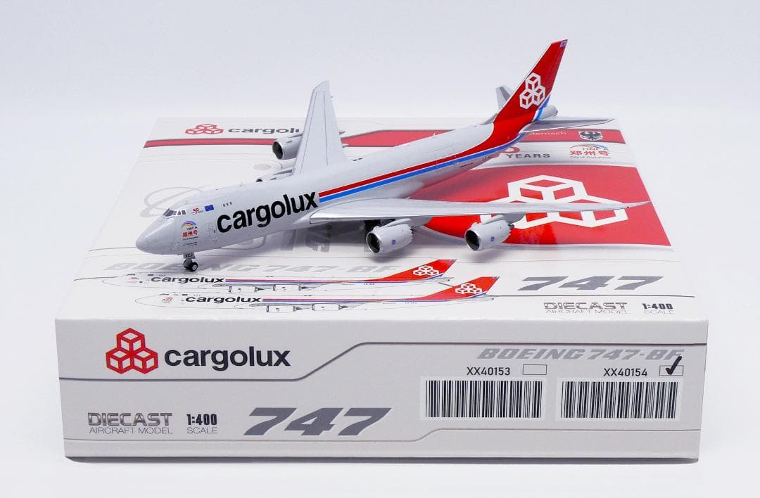 カーゴルクス 747-8F LX-VCJ 1/400