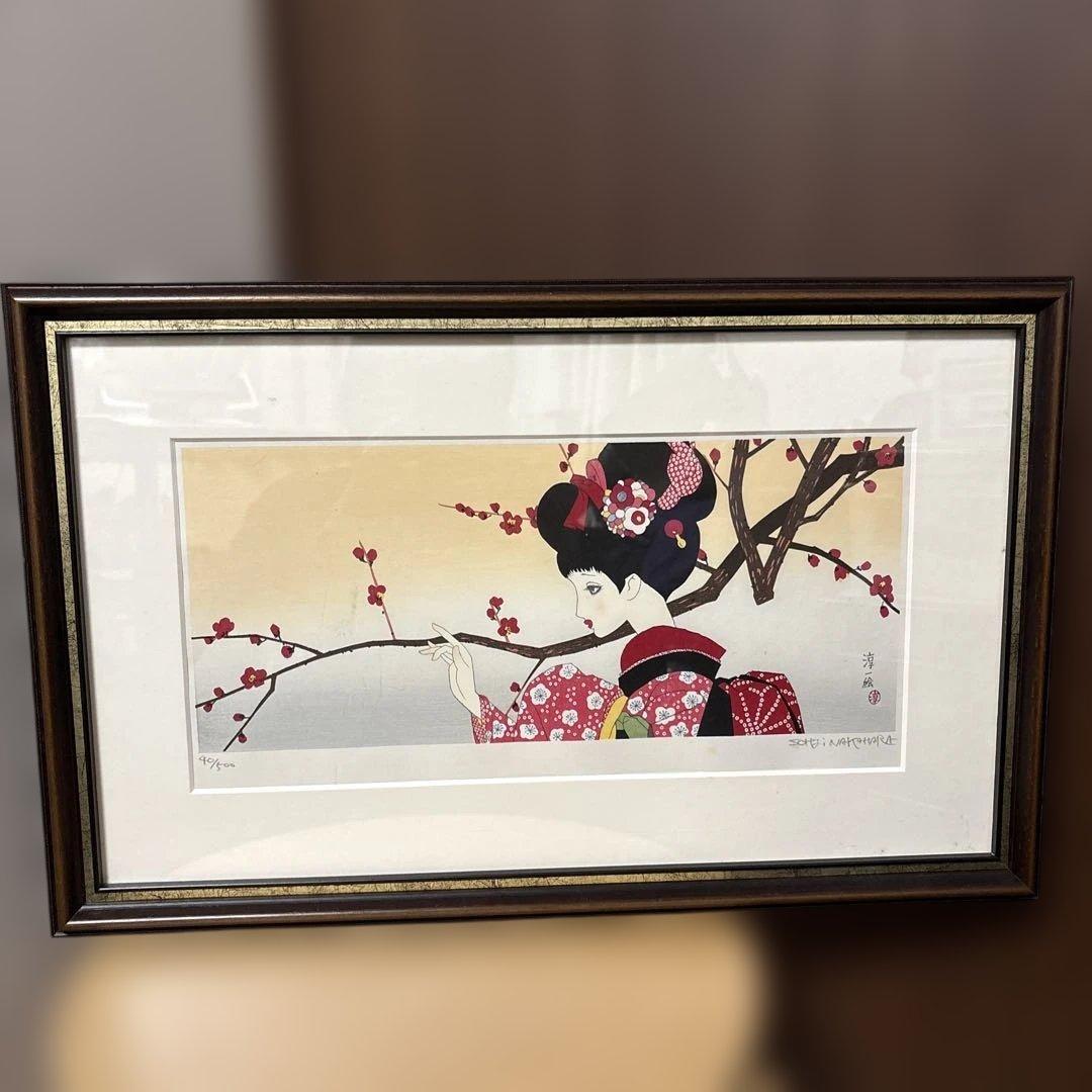 中原淳一 叙情美少女画「梅の頃」多色摺木版画 中原蒼二監修 証明シール有
