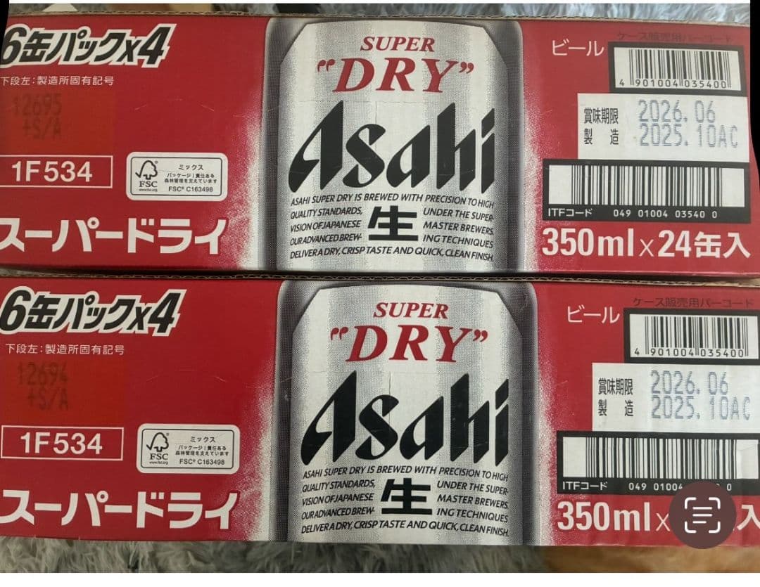 アサヒ スーパードライ 缶(350ml*48本セット)