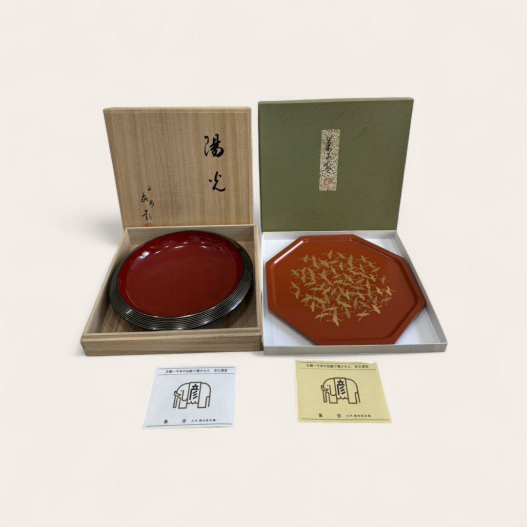 象彦　漆器　菓子盆　八角盆　丸盆