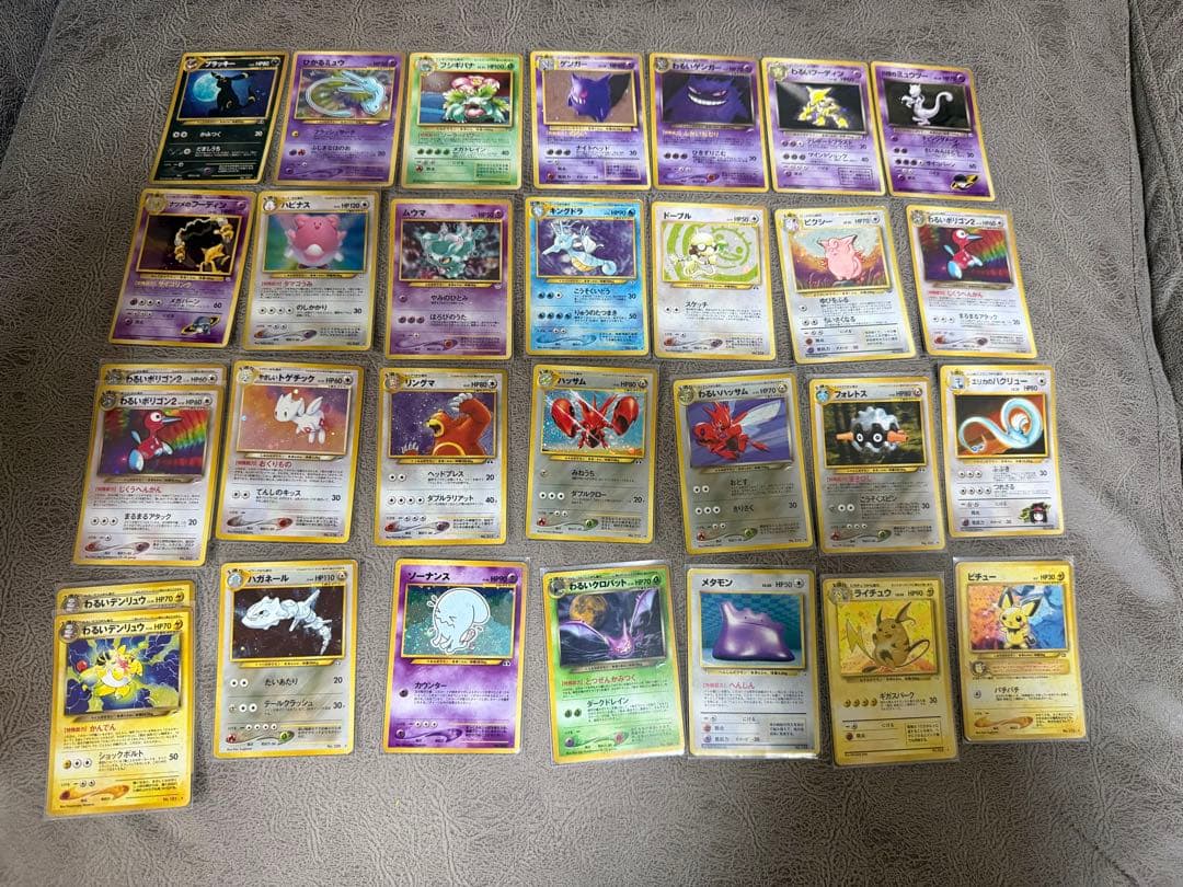 ポケモンカード　旧裏まとめ売り　状態難 800枚超　エネルギー込み1000枚超