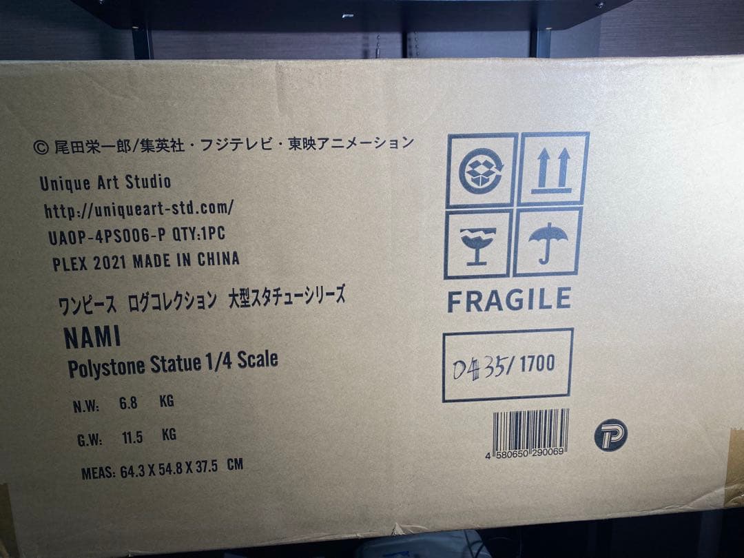 ワンピース ログコレクション 大型スタチューシリーズ ナミ