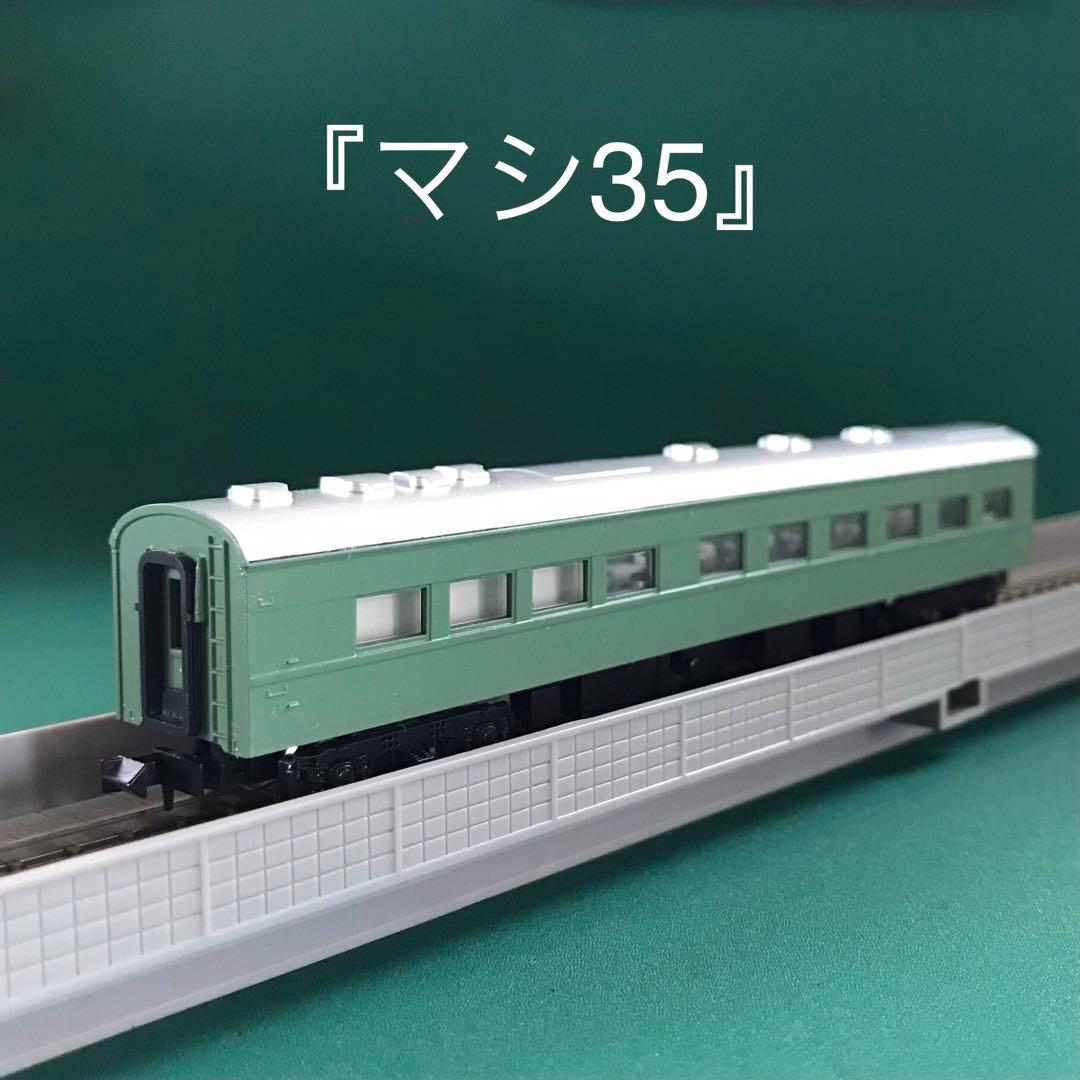 【10-390D7】特急「つばめ・はと」青大将 増結用客車７両セット(D)