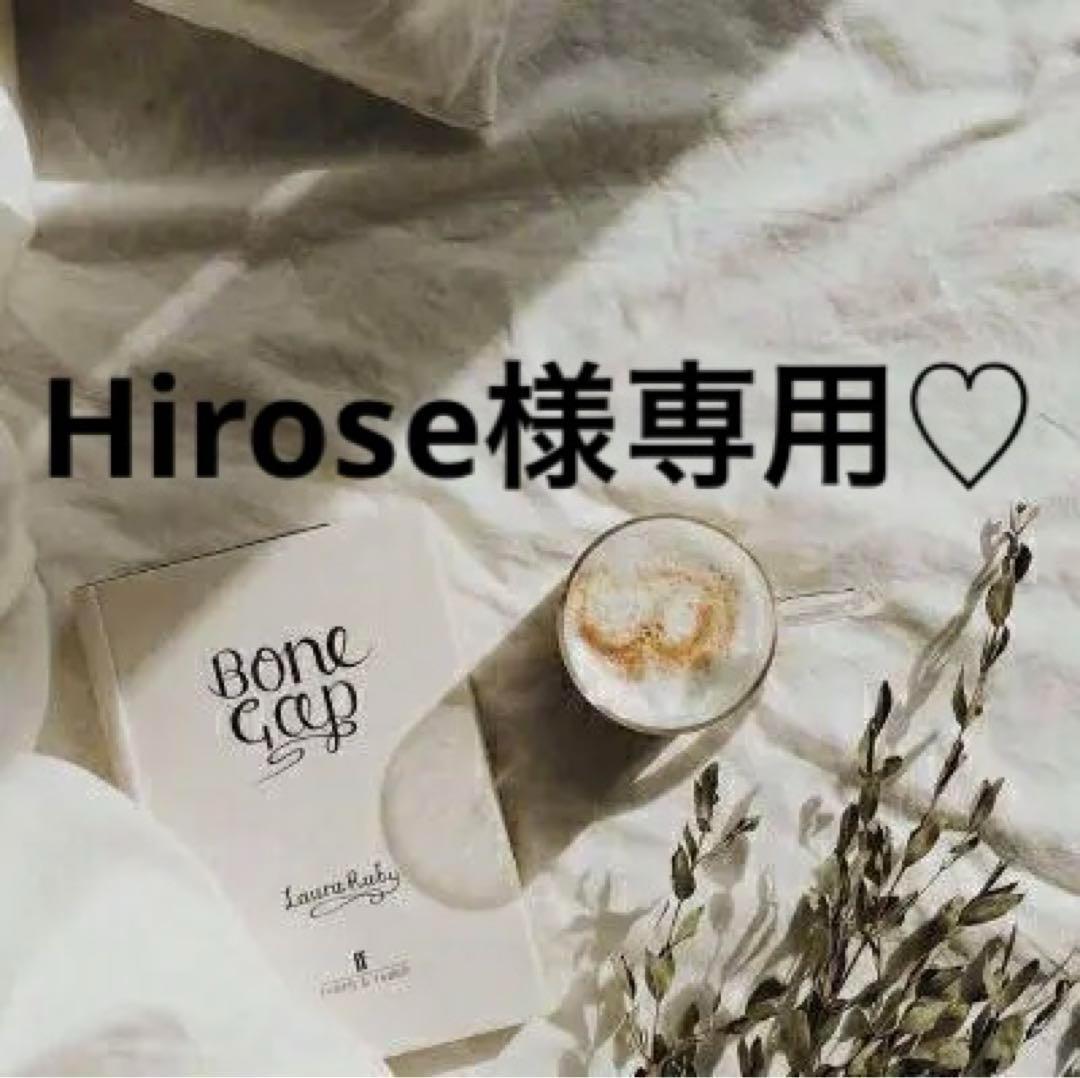 Hirose ～　0408