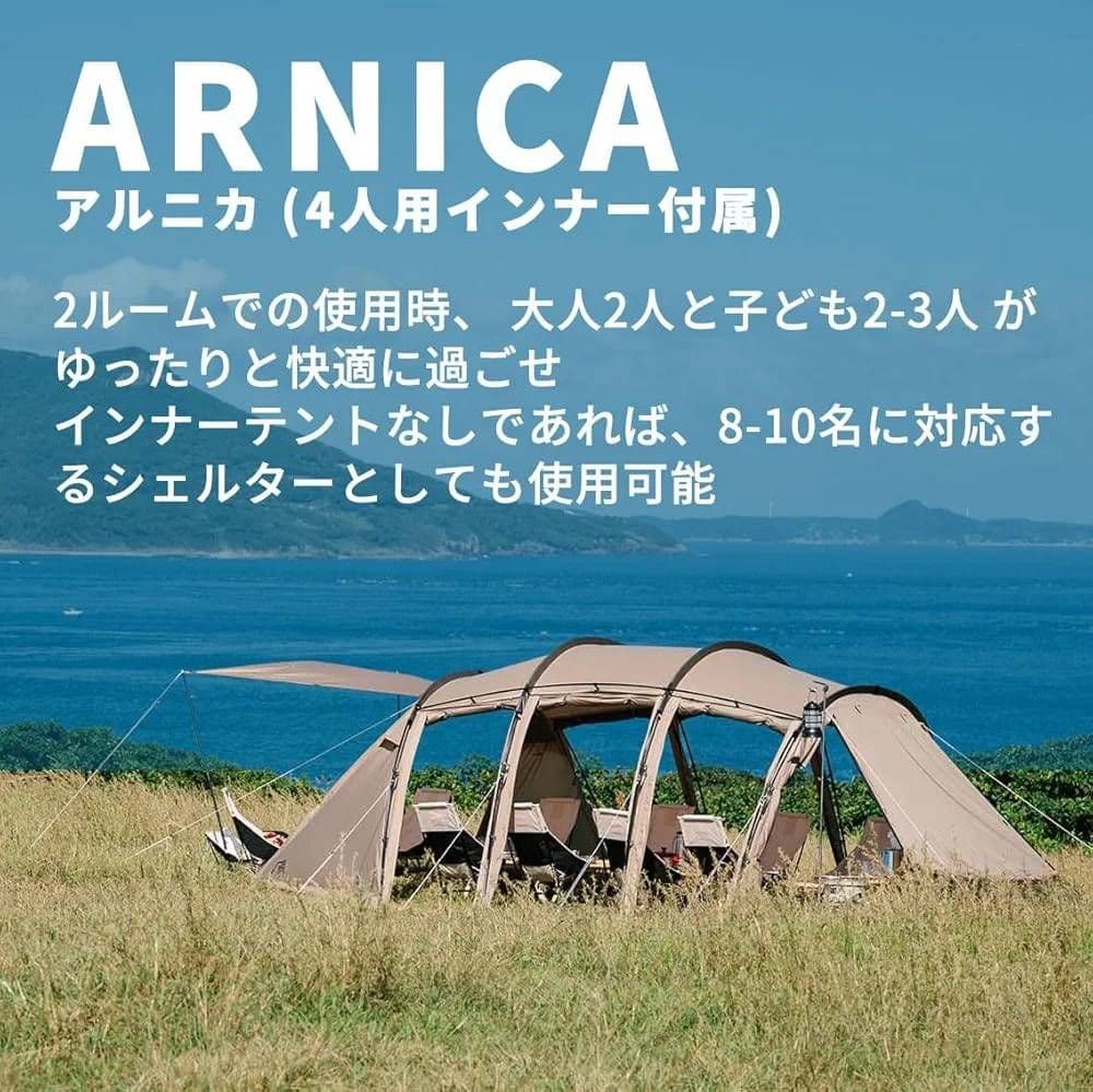 SABBATICAL　サバティカル　アルニカ　2ルームテント