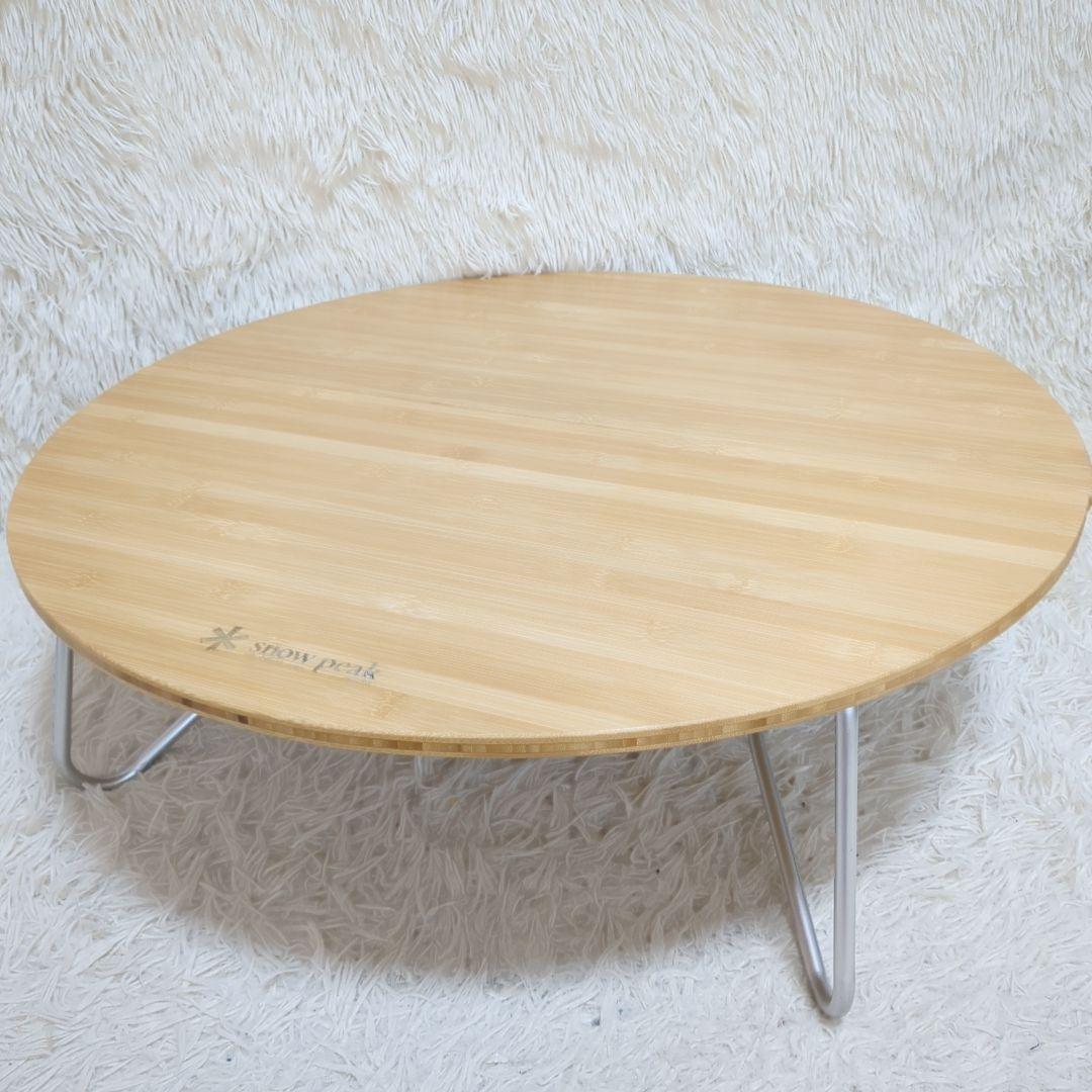 【美品】【廃盤品】スノーピーク　peek ちゃぶ台　Mサイズ　65cm