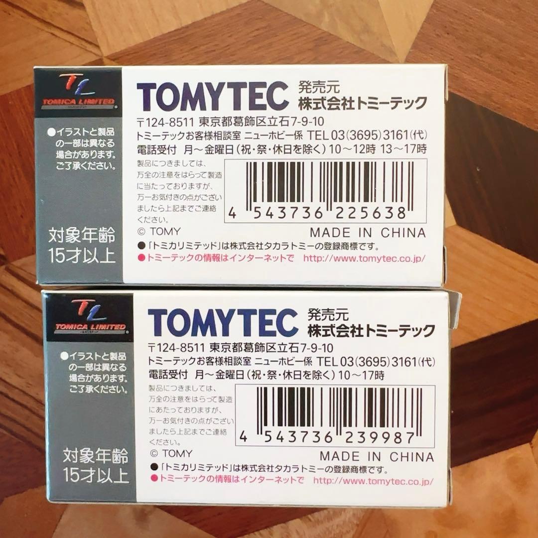 未開封TOMICA LIMITED VINTAGE NEO いすゞジェミニ ZZ