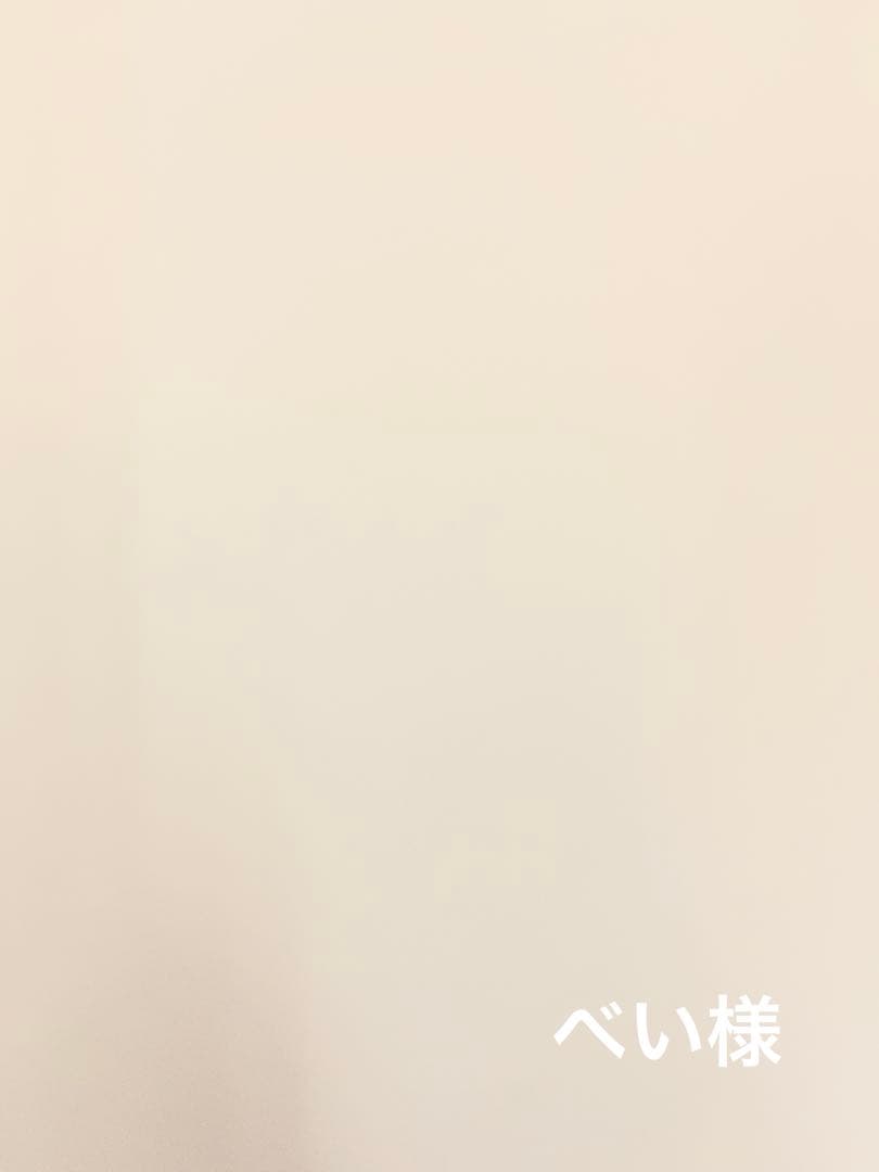 べい