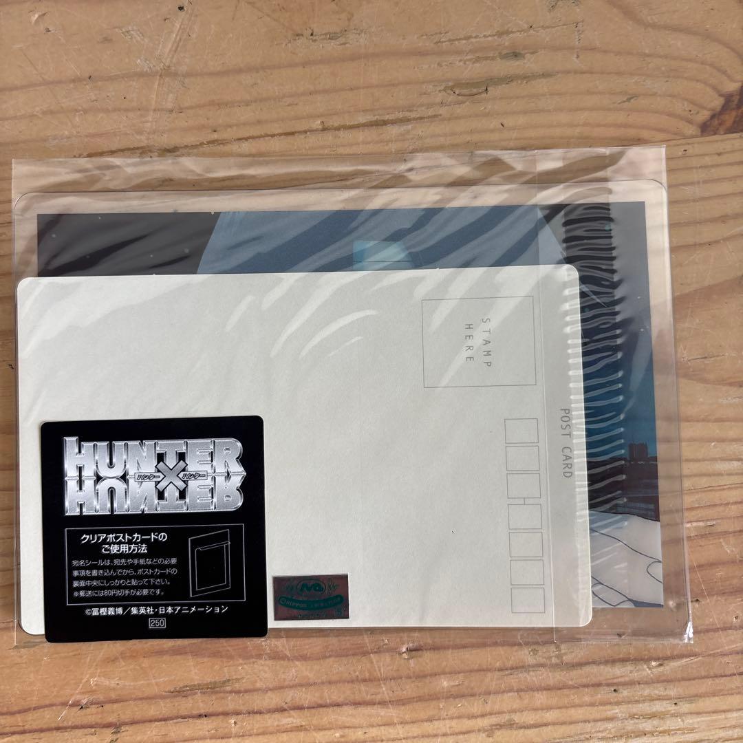 【激レア新品】ハンター×ハンター クロロ クリアポストカード 旧アニメ版