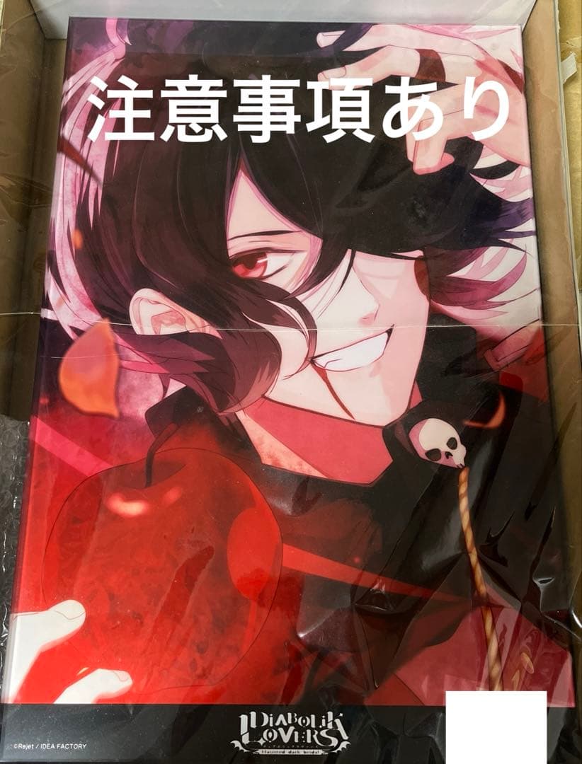 【注意事項あり】ディアラバ diaboliklovers キノ メタライズアート