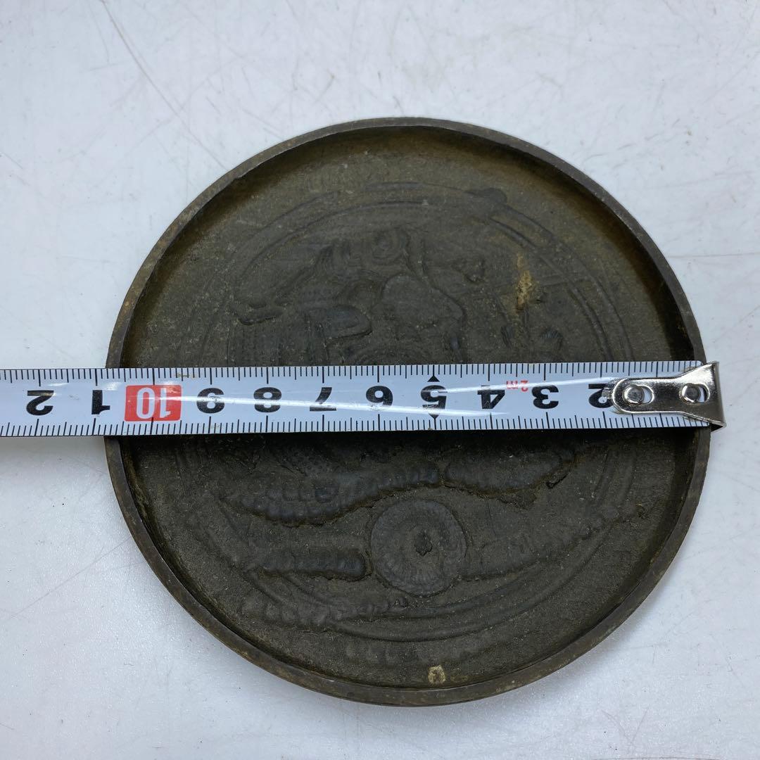 江戸時代　初期〜中期　古銅　古鏡B 230g 東さ7-0819①