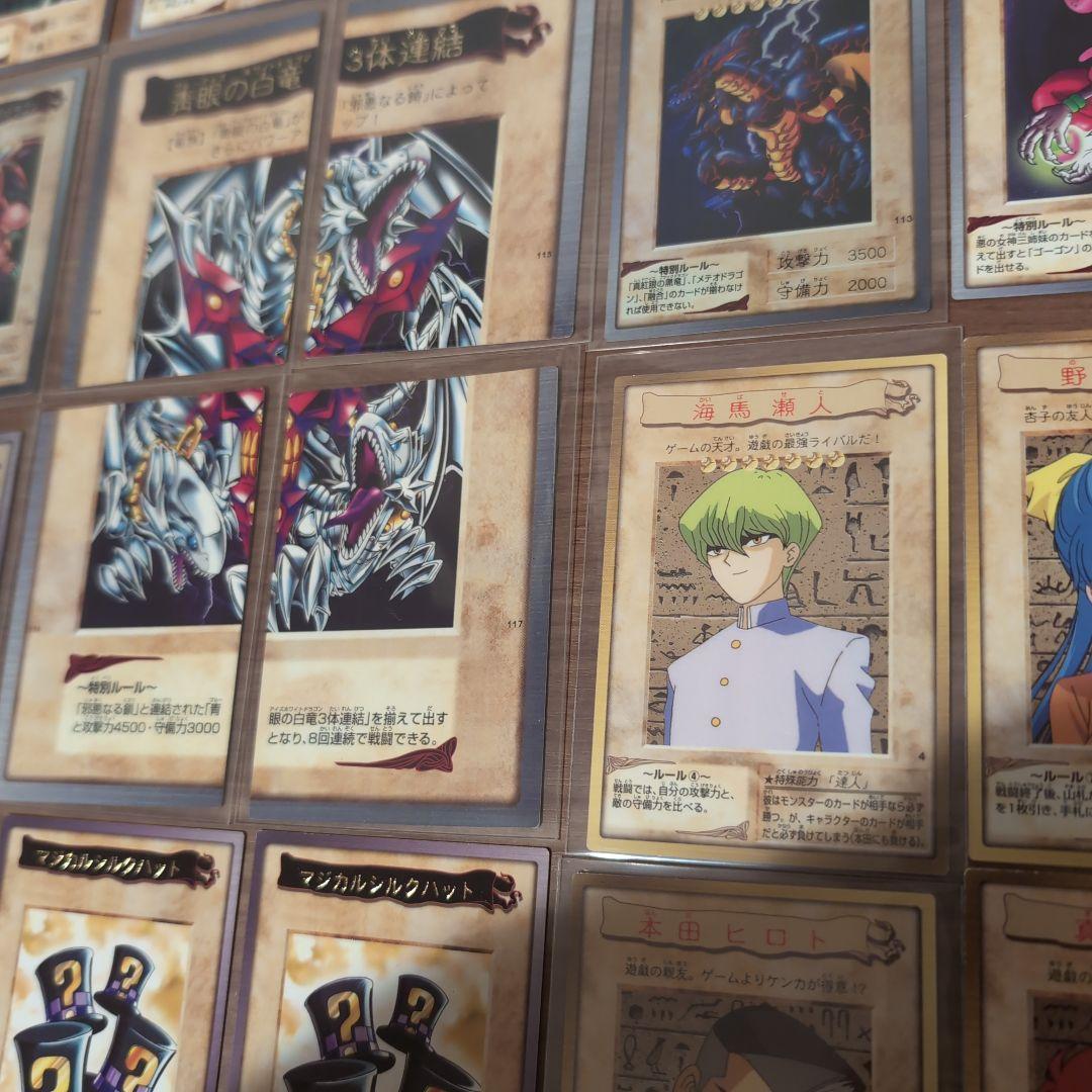 【青眼の白龍カード含む】遊戯王OCG トレーディングカード 35枚