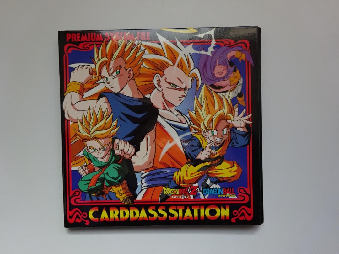 【NOT FOR SALE】ドラゴンボール 究極博 システムファイル カードダス