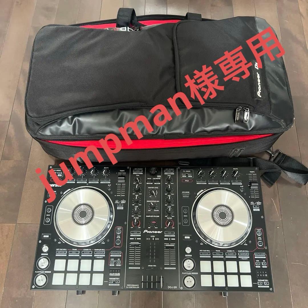 jumpmanページです。 DDJ-SRキャリアケース付き