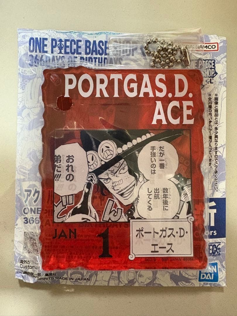 【最安値】ONE PIECE BASE SHOP くじ アクリルブロック　エース