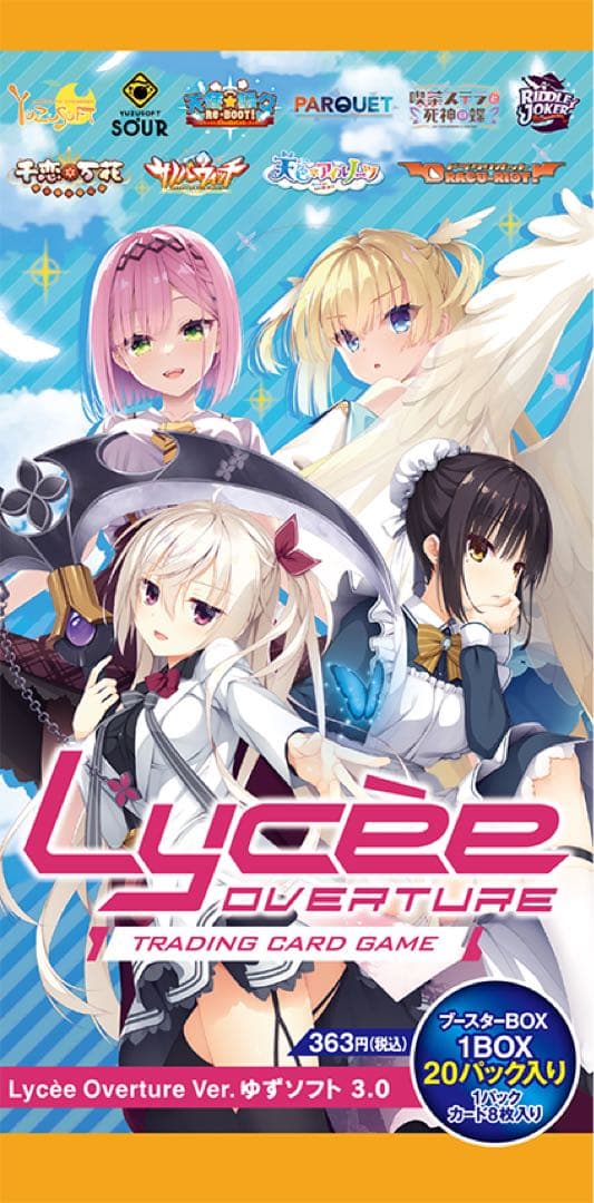 Lycee 四季ナツメ ssp