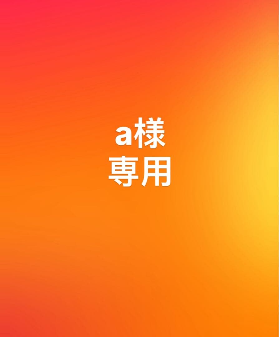 日本酒 a