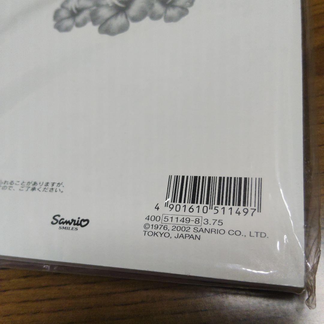 d*7様 【極美品/当時物】サーファーキティ　メモ＆封筒　日焼け 平成レトロ