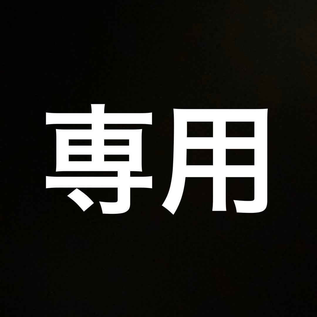 和ページ