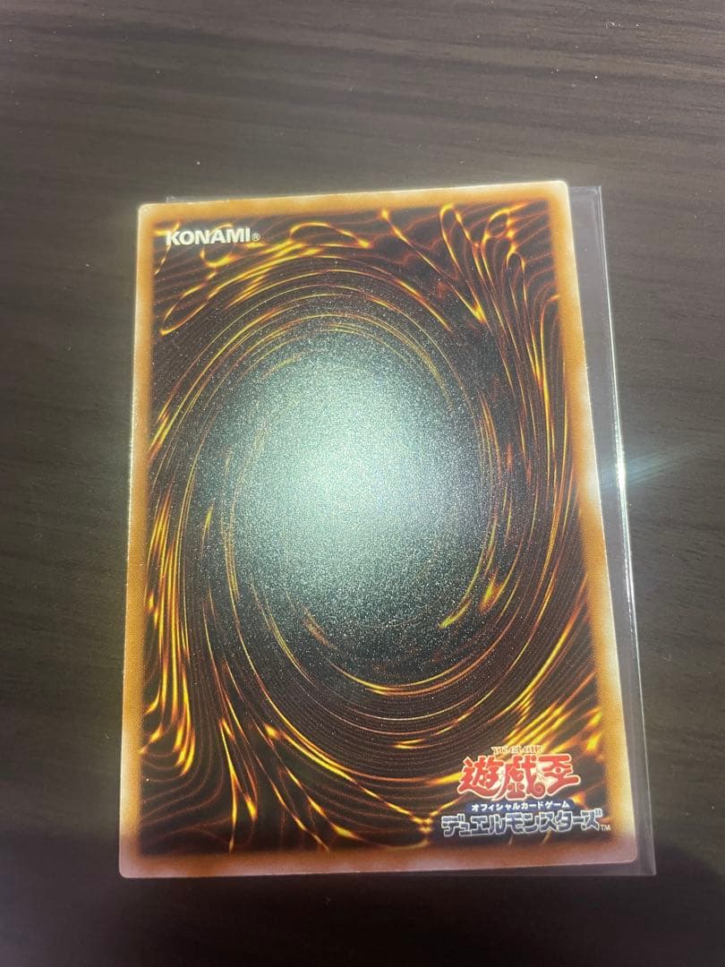 青眼の白龍 レリーフ　おまけ付き