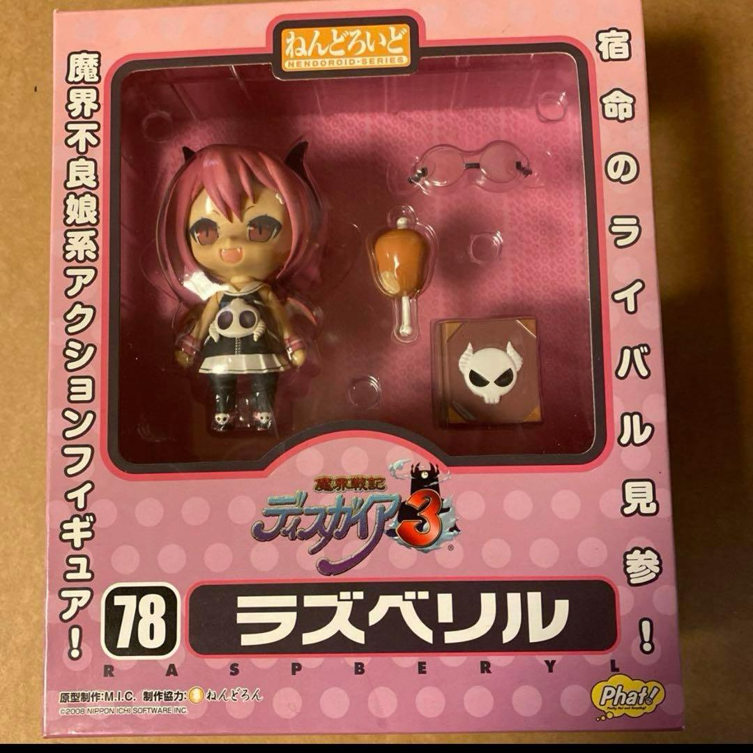 ねんどろいど 魔界戦記ディスガイア3 ラズベリル