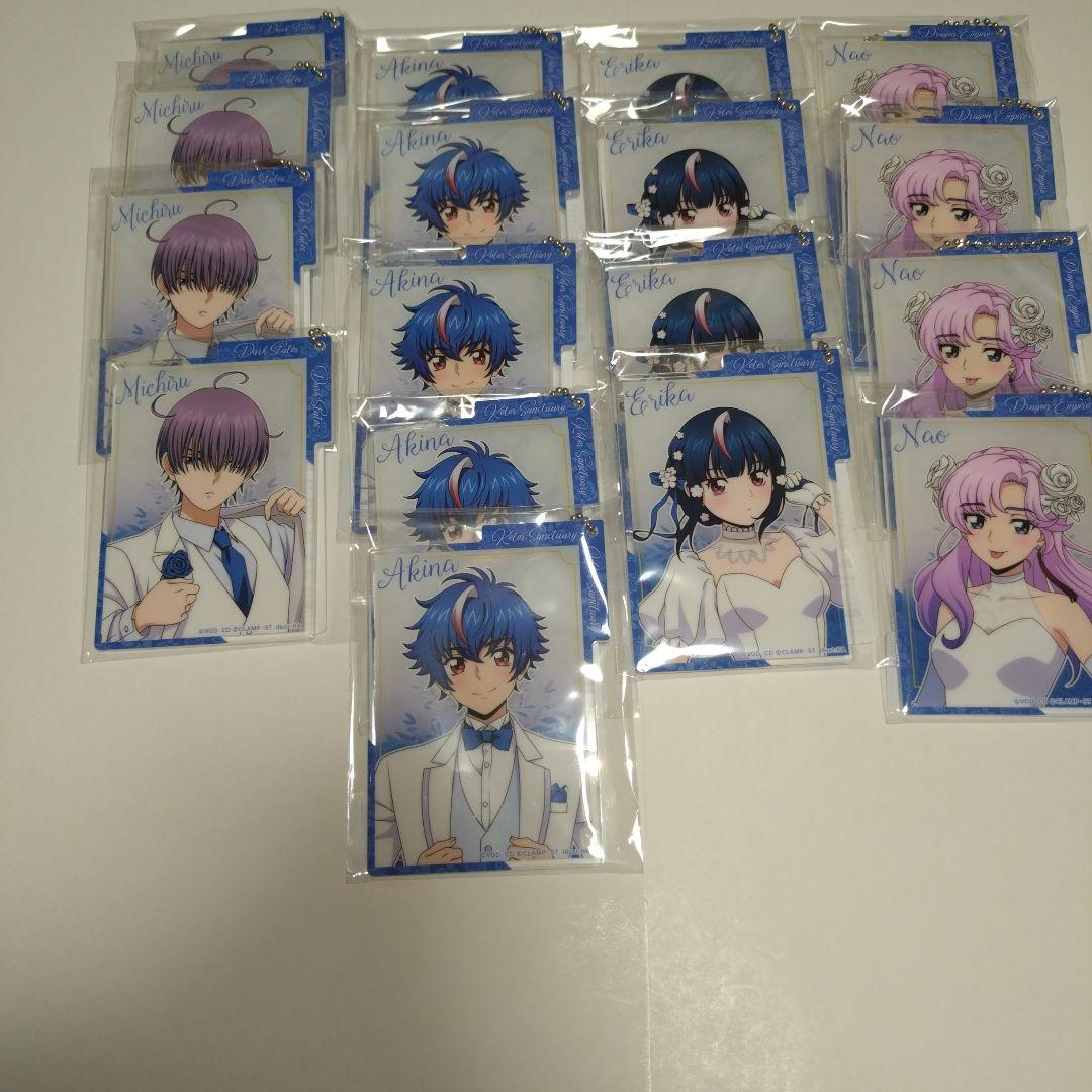 Something Blue くじロード アクリルキーホルダーまとめ売り