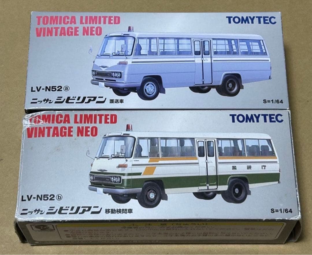 トミカリミテッドヴィンテージネオ ニッサン シビリアン 2点セット