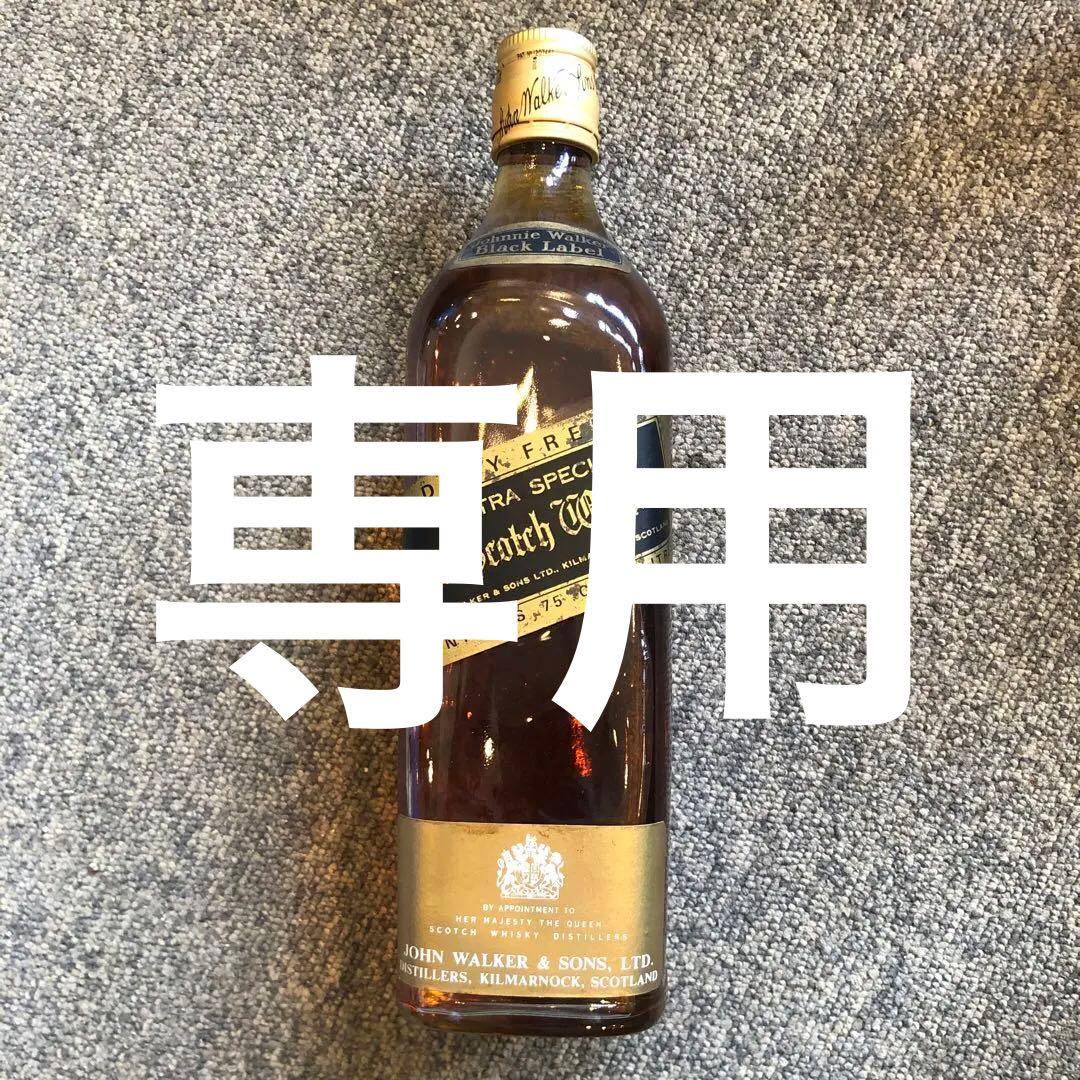 むさし様