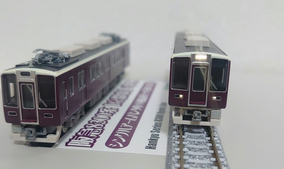 屋根上精密仕上 阪急 8300系 3次車 8両 貴重品 グリーンマックス