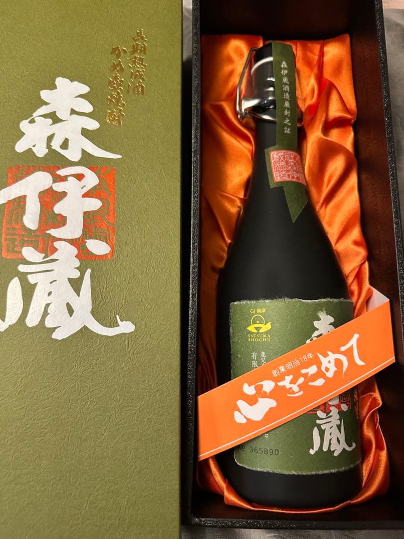 新品芋焼酎 森伊蔵 極上の一滴 25度720ml365890