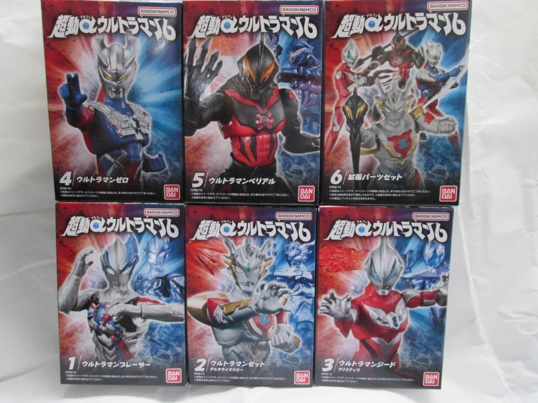 あすりん 新品未開封 超動 ブレーザー ゼロ オーブ オメガ セット