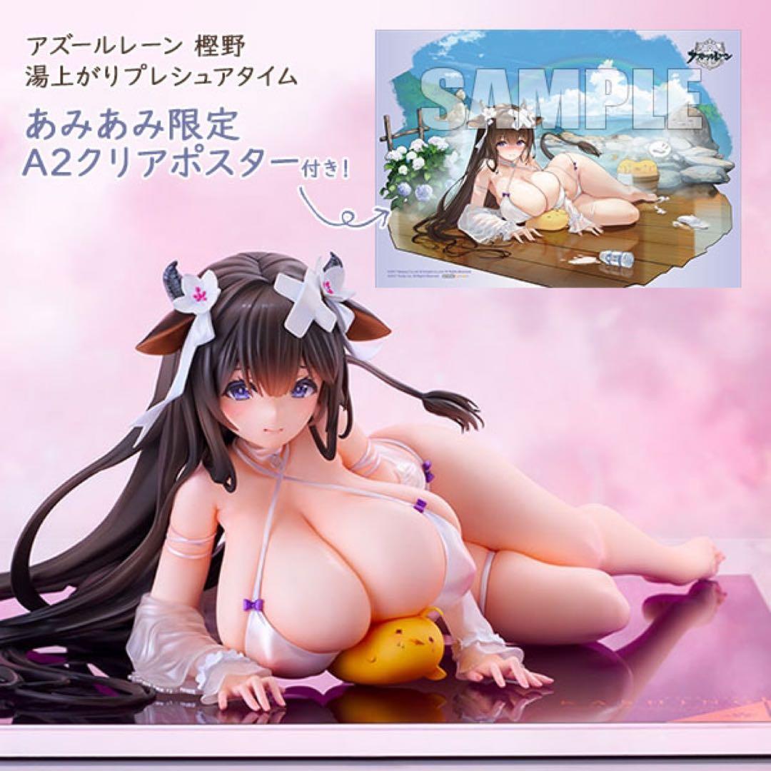 【最終値下げ】【限定特典】アズールレーン 樫野 フィギュア