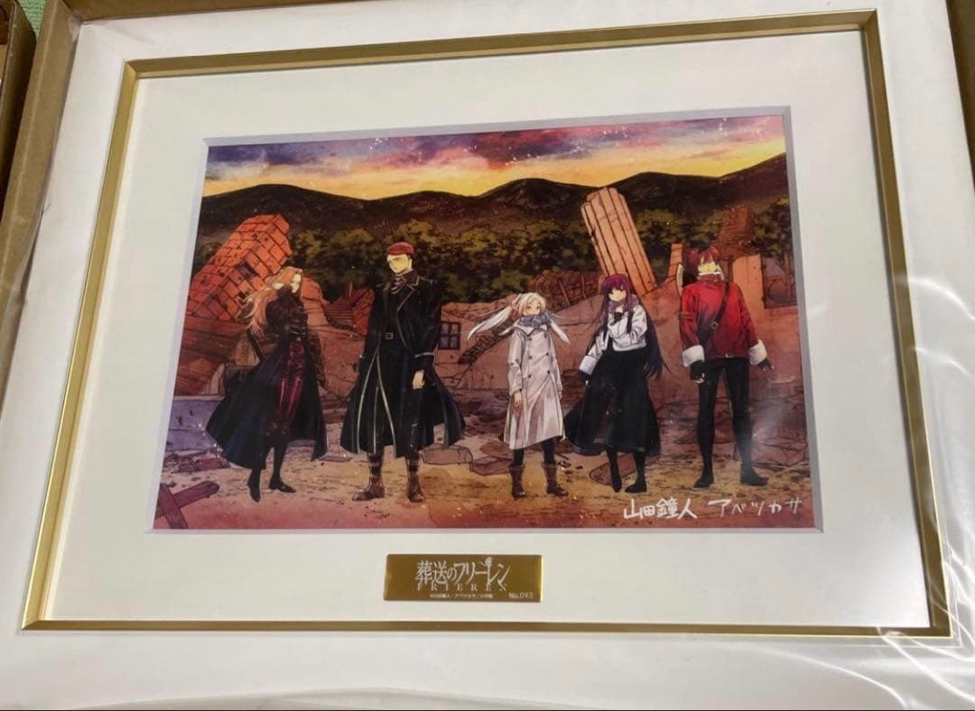 葬送のフリーレン 複製原画 第六弾 A5 ②
