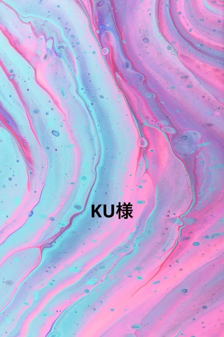KU