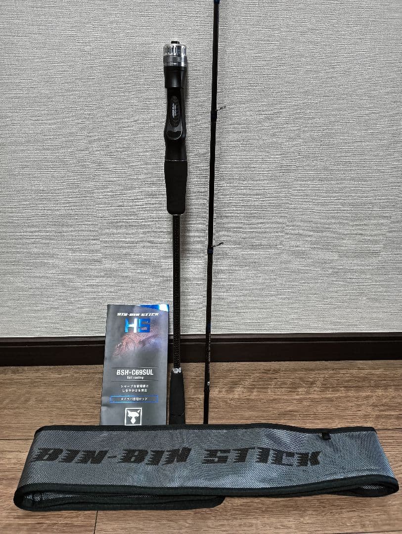 ジャッカル BSH-C69SUL タイラバロッド ビンビンスティックHS