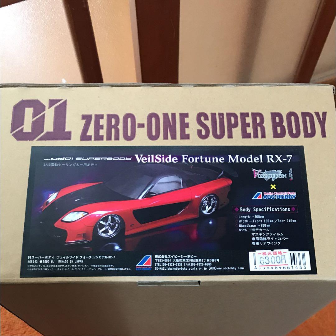 ラジコンボディ ヴェルサイド フォーチュンモデルRX-7