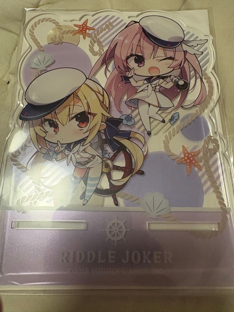 あま
