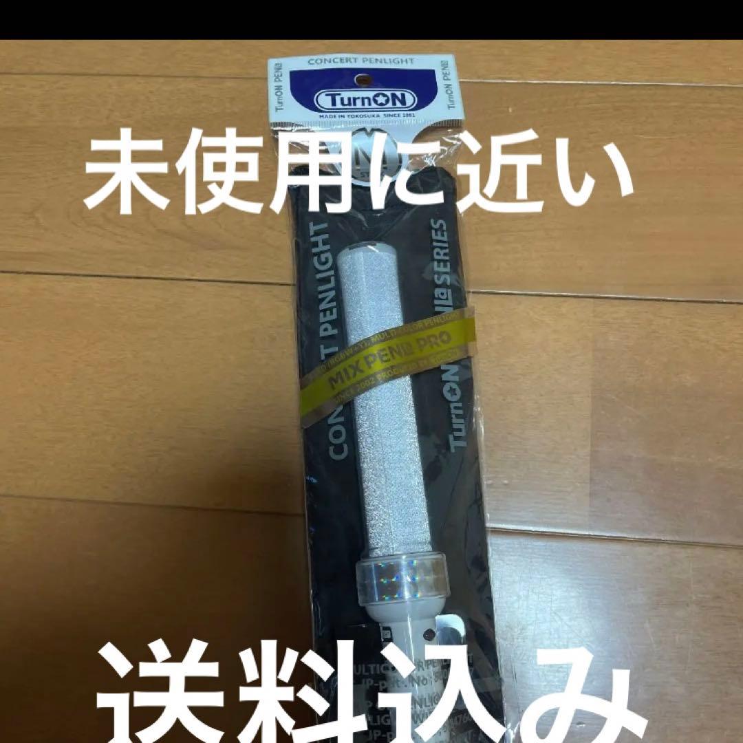 【人気商品】ペンライトライブ用 送料込み韓国アイドル
