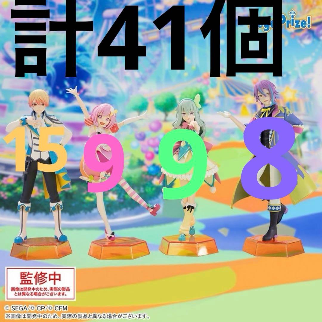 ワンダーランズ×ショウタイム　ワンダショ　フィギュアまとめ売り