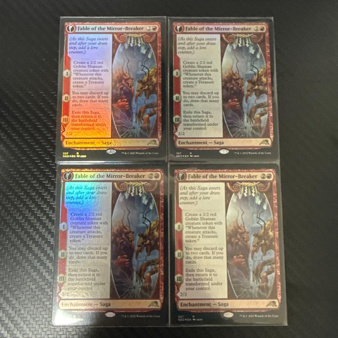 mtg 鏡割りの寓話　英語　ショーケース　foil 4枚