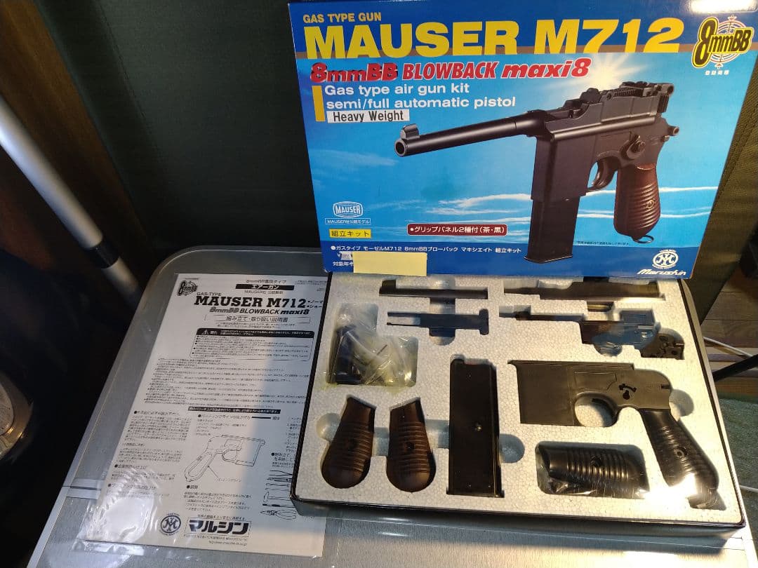 希少な未開封！マルシン製モーゼルM712　8mmBB　ブローバック組立式！