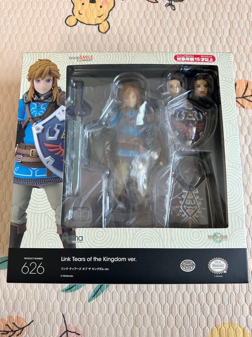 リンク ティアーズ オブ ザ キングダム figma626