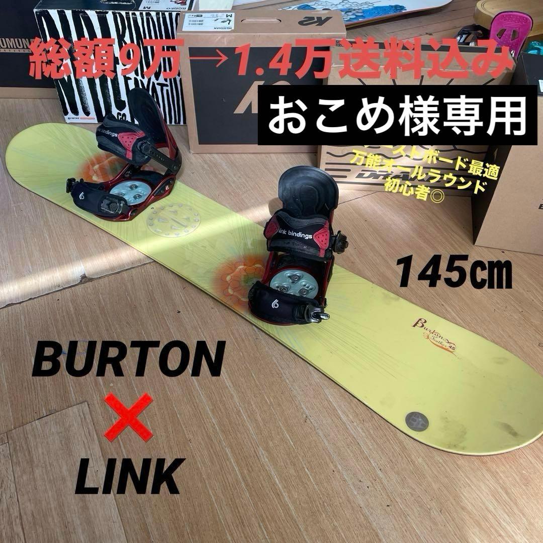 おこめ